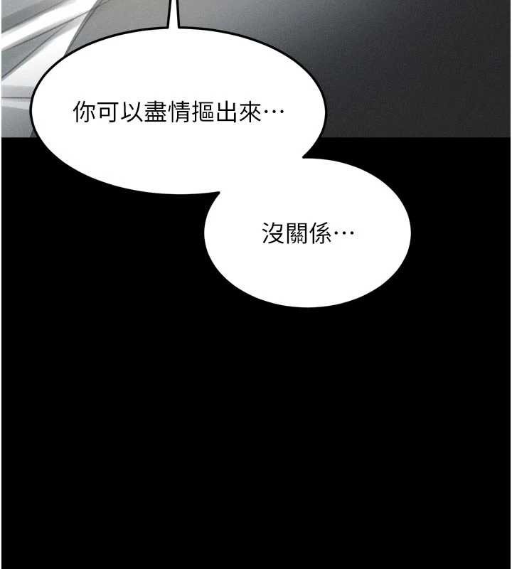 堕落物语2 - 第47話-在越線邊緣的婦產科診療 - page 170