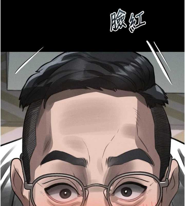 堕落物语2 - 第47話-在越線邊緣的婦產科診療 - page 172