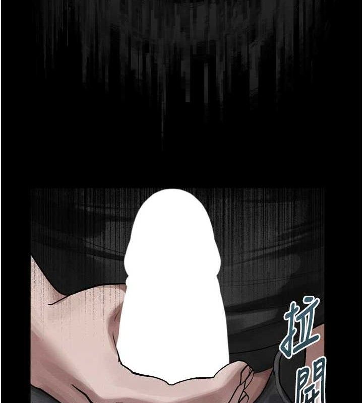 堕落物语2 - 第21話-被視姦的微妙快感 - page 4