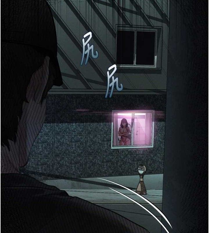 堕落物语2 - 第21話-被視姦的微妙快感 - page 7