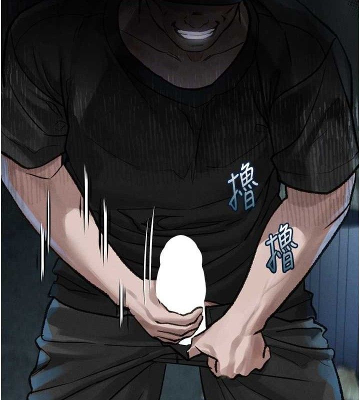 堕落物语2 - 第21話-被視姦的微妙快感 - page 30
