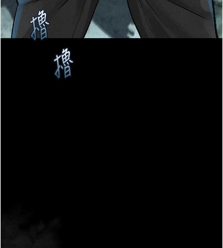 堕落物语2 - 第21話-被視姦的微妙快感 - page 31