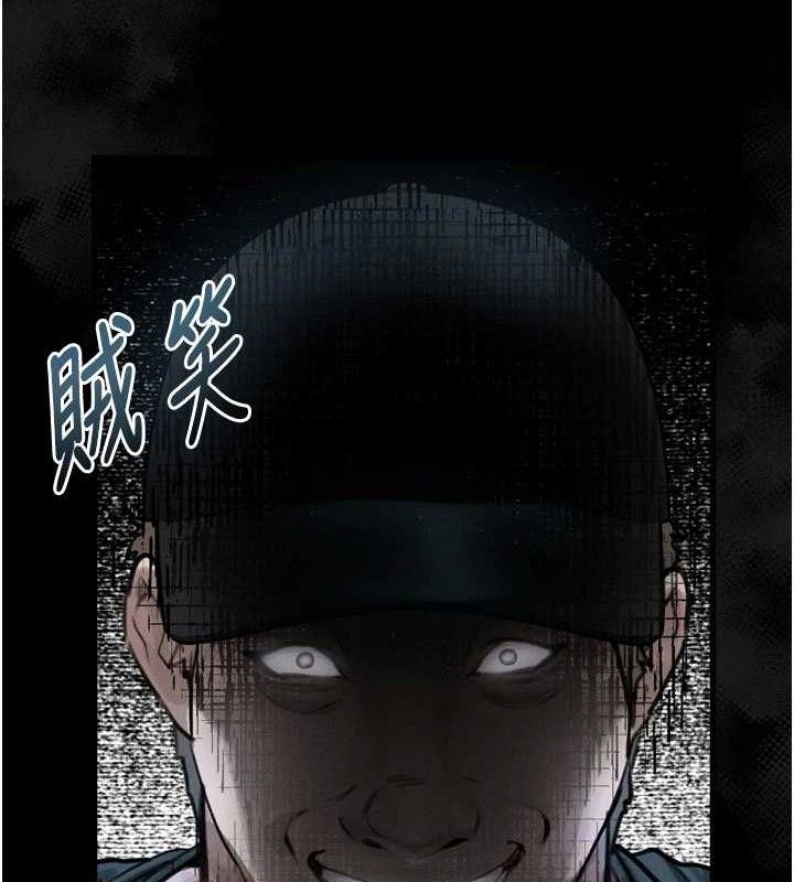 堕落物语2 - 第21話-被視姦的微妙快感 - page 32