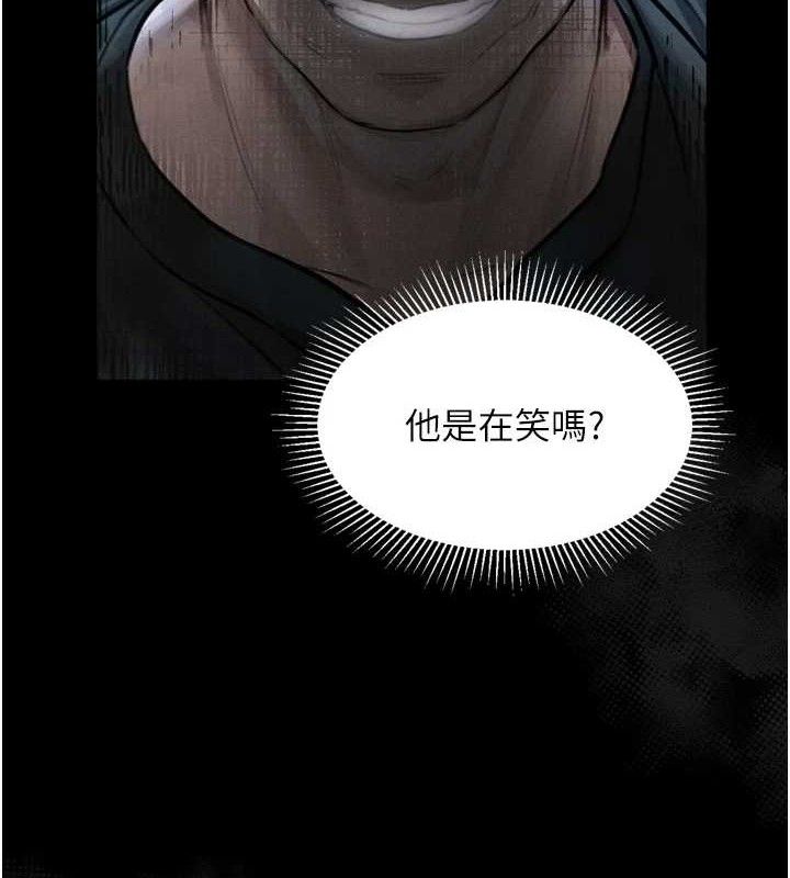 堕落物语2 - 第21話-被視姦的微妙快感 - page 33