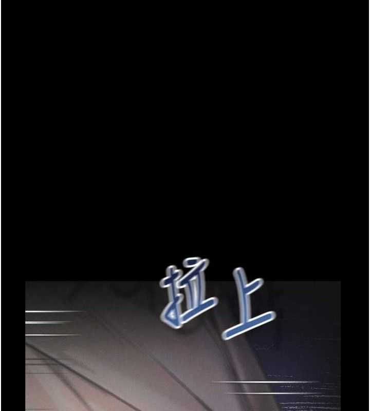 堕落物语2 - 第21話-被視姦的微妙快感 - page 37