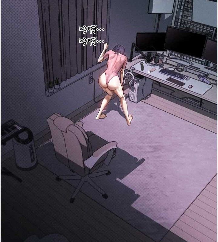 堕落物语2 - 第21話-被視姦的微妙快感 - page 41