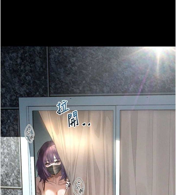 堕落物语2 - 第21話-被視姦的微妙快感 - page 49