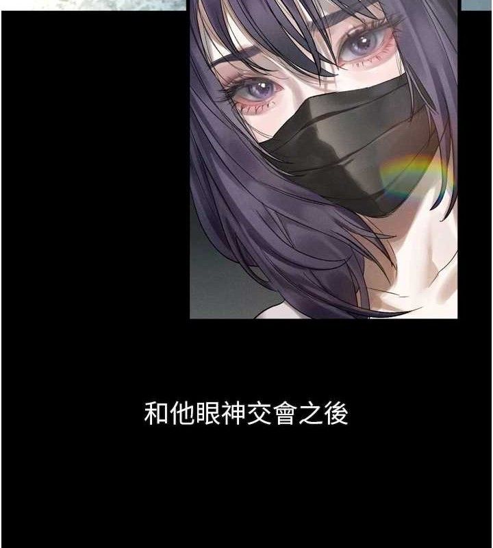 堕落物语2 - 第21話-被視姦的微妙快感 - page 51