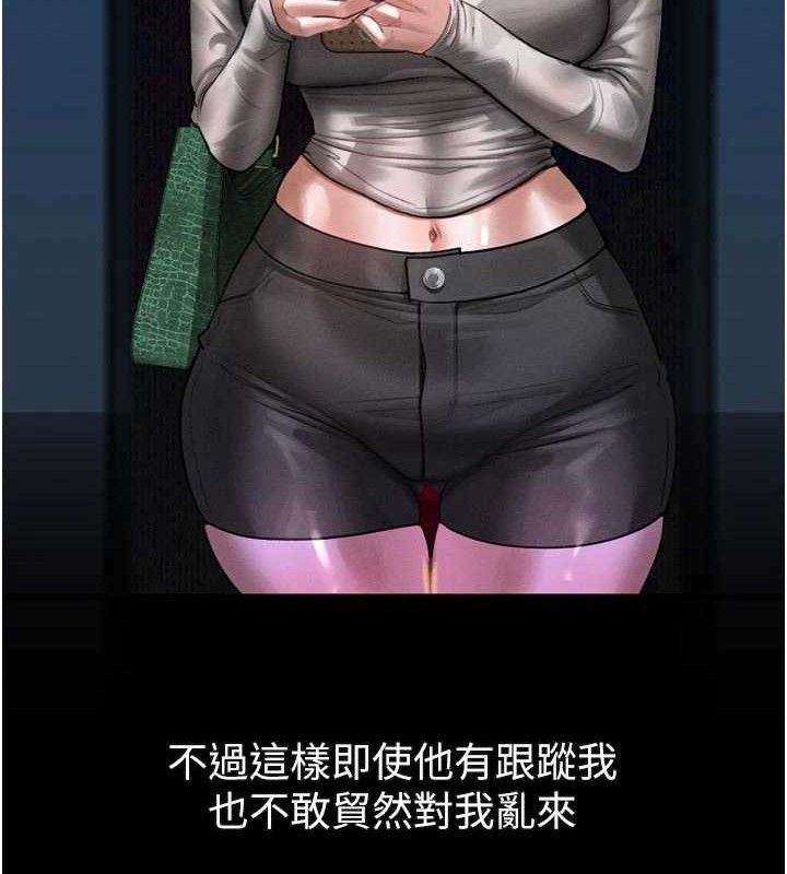 堕落物语2 - 第21話-被視姦的微妙快感 - page 68
