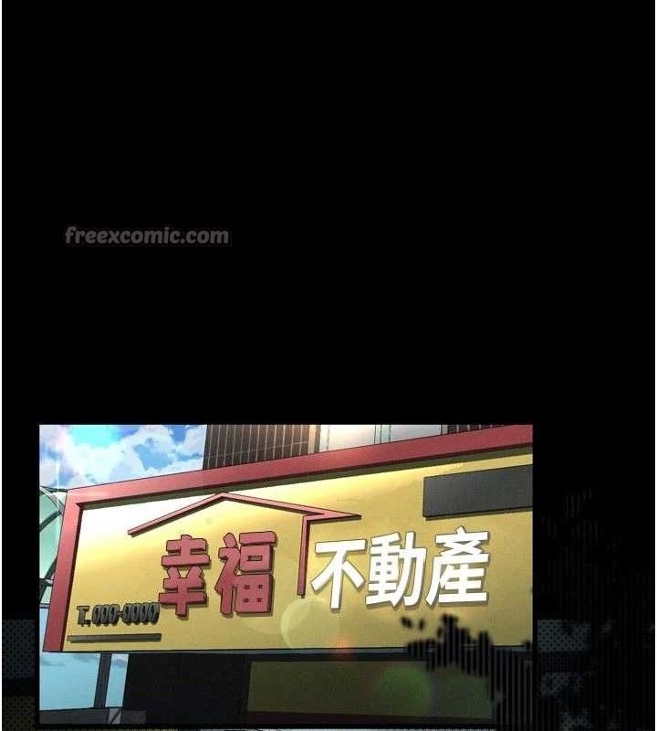 堕落物语2 - 第21話-被視姦的微妙快感 - page 70