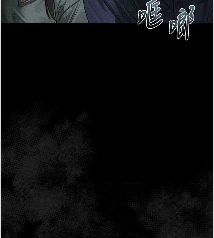 堕落物语2 - 第21話-被視姦的微妙快感 - page 86