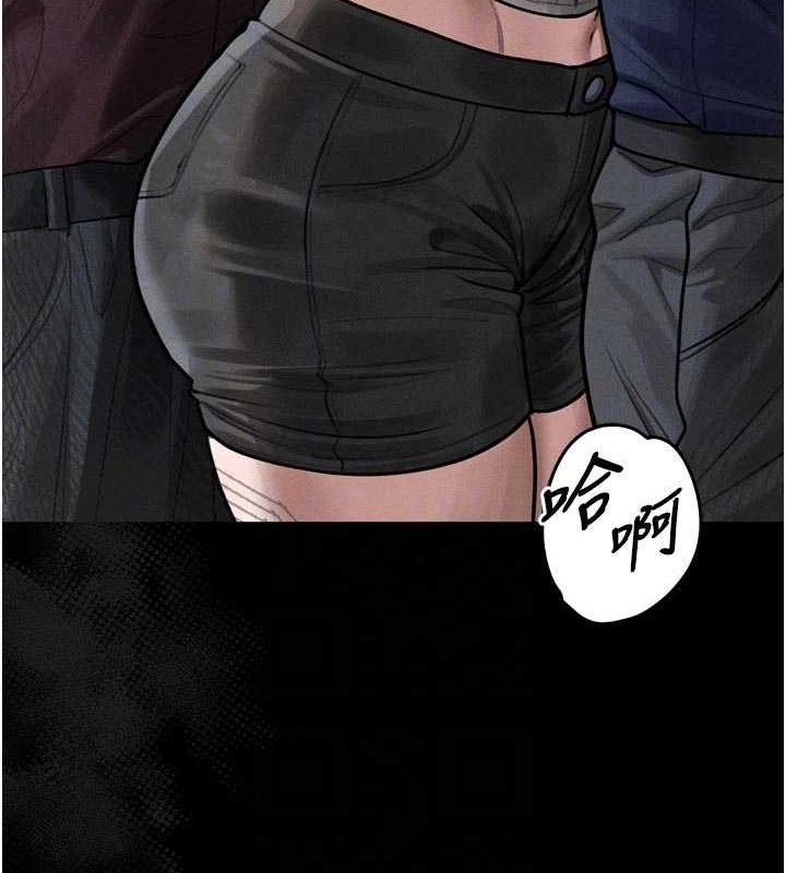 堕落物语2 - 第21話-被視姦的微妙快感 - page 88