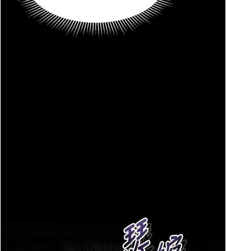 堕落物语2 - 第21話-被視姦的微妙快感 - page 92