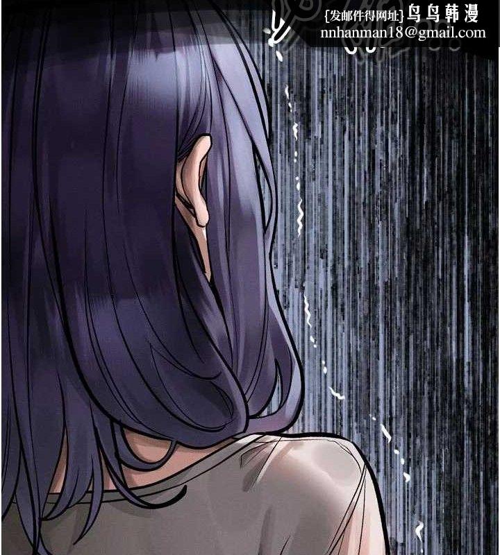 堕落物语2 - 第21話-被視姦的微妙快感 - page 93