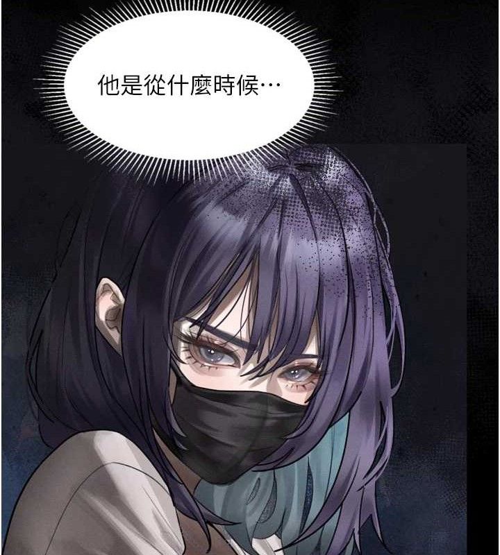 堕落物语2 - 第21話-被視姦的微妙快感 - page 106