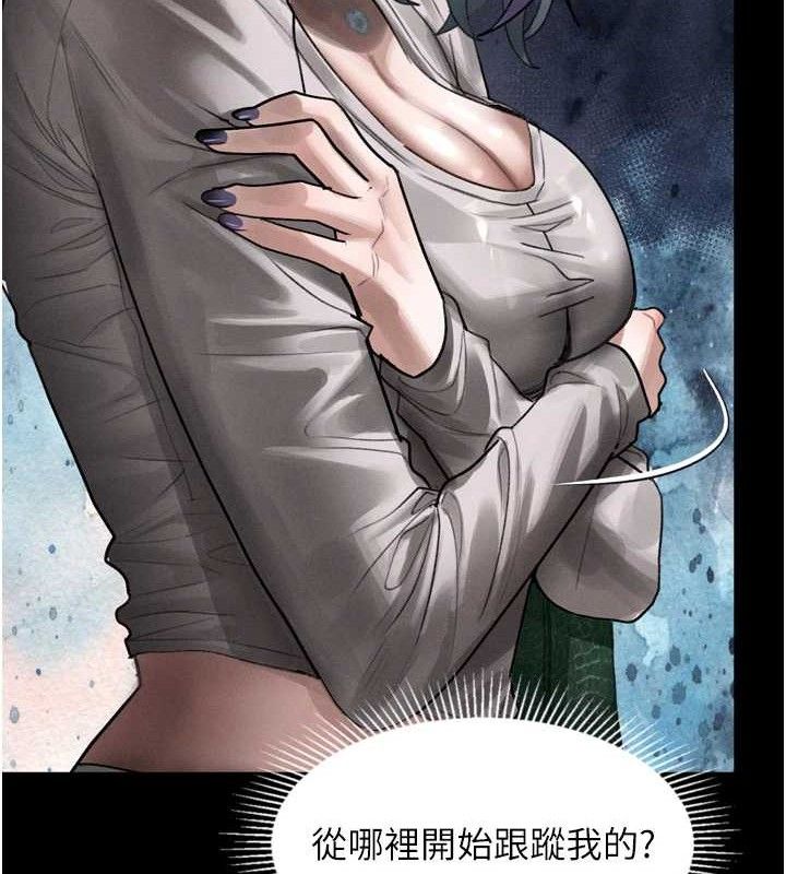 堕落物语2 - 第21話-被視姦的微妙快感 - page 107