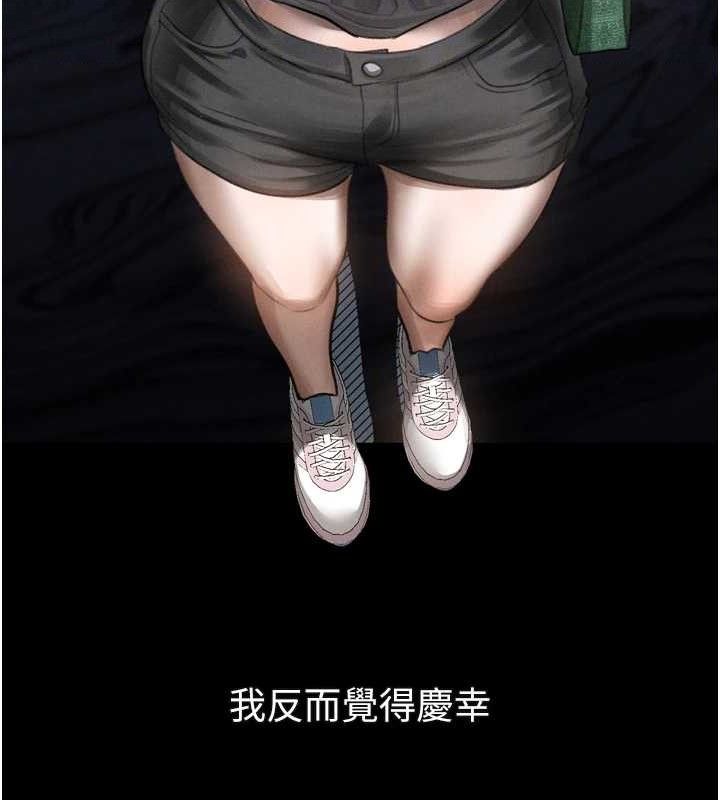 堕落物语2 - 第21話-被視姦的微妙快感 - page 113