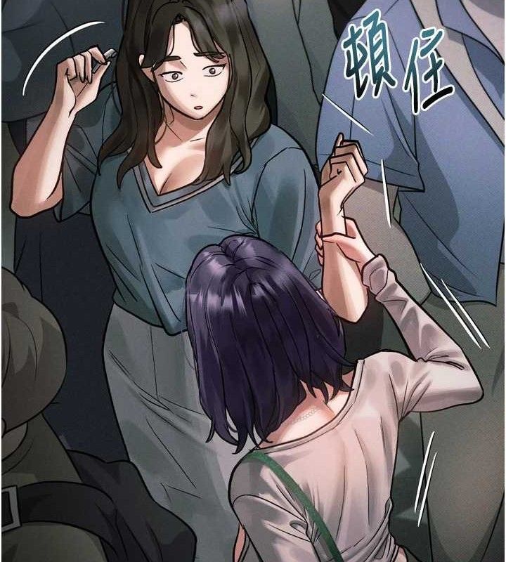堕落物语2 - 第21話-被視姦的微妙快感 - page 122
