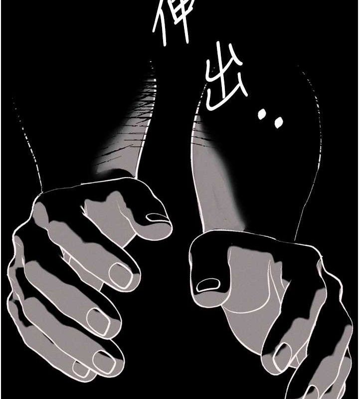 堕落物语2 - 第21話-被視姦的微妙快感 - page 128