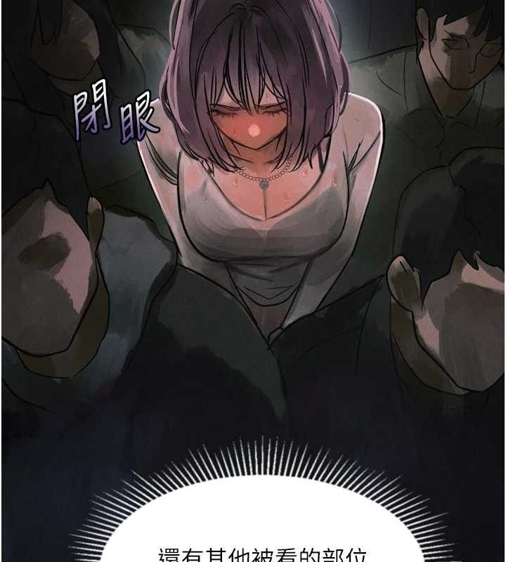 堕落物语2 - 第21話-被視姦的微妙快感 - page 137