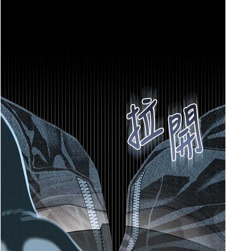 堕落物语2 - 第21話-被視姦的微妙快感 - page 139