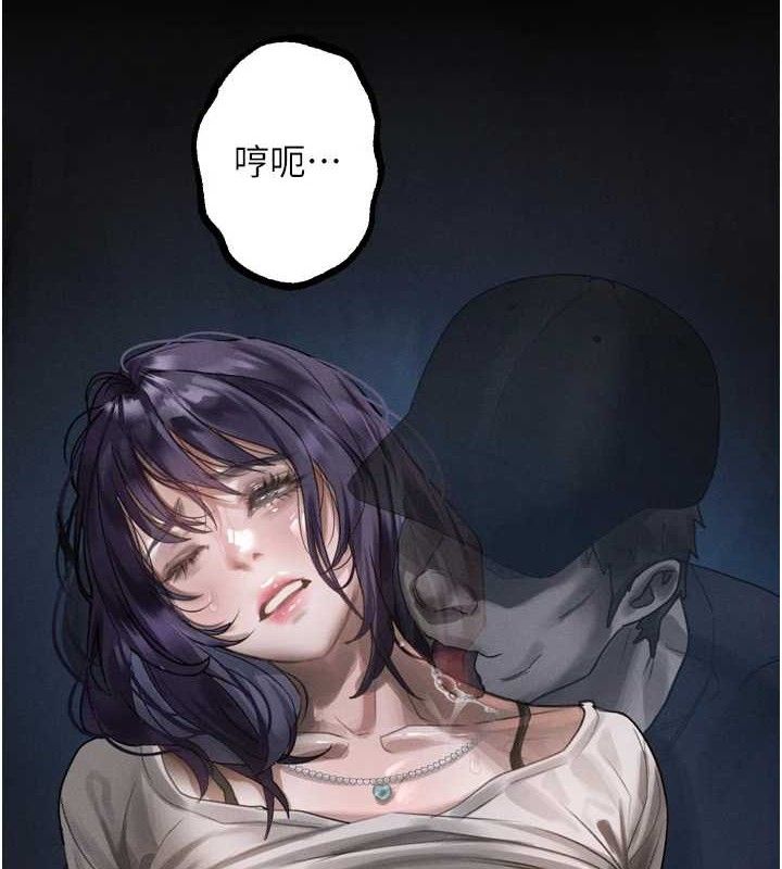 堕落物语2 - 第21話-被視姦的微妙快感 - page 143