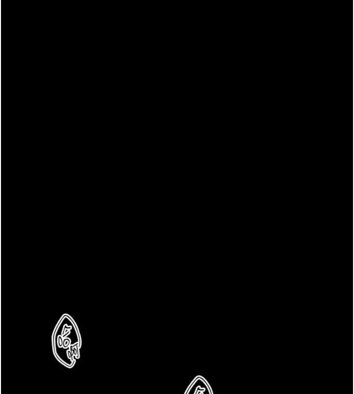 堕落物语2 - 第21話-被視姦的微妙快感 - page 146