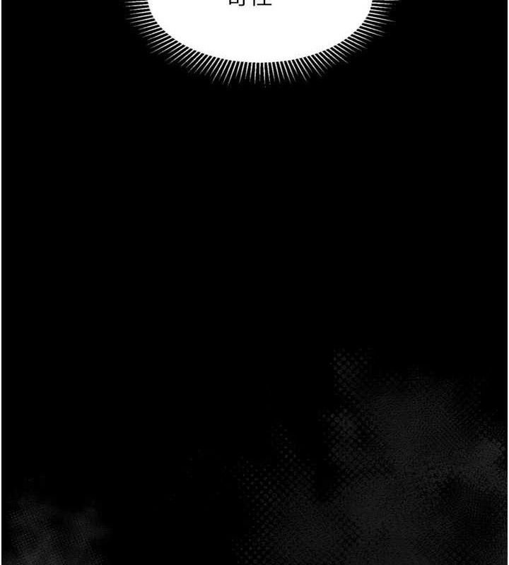 堕落物语2 - 第21話-被視姦的微妙快感 - page 148