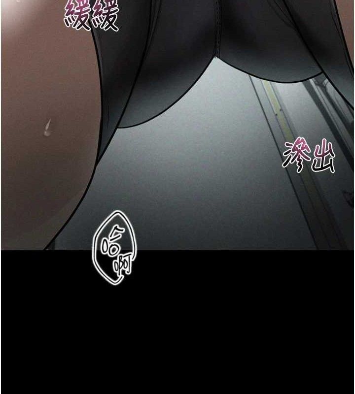 堕落物语2 - 第21話-被視姦的微妙快感 - page 153