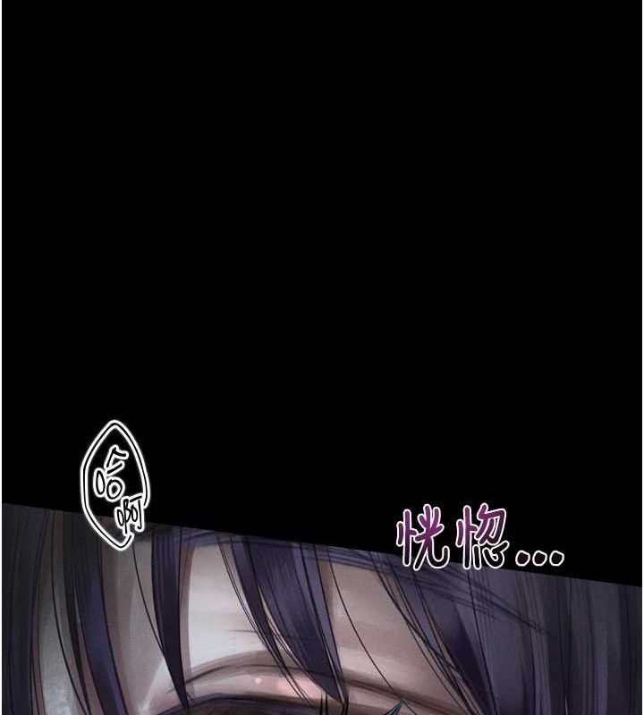 堕落物语2 - 第21話-被視姦的微妙快感 - page 159