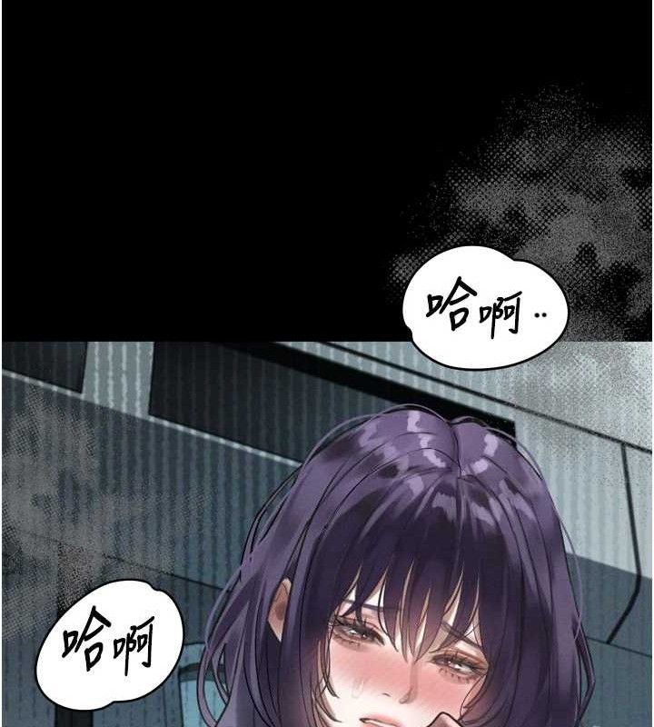 堕落物语2 - 第21話-被視姦的微妙快感 - page 161