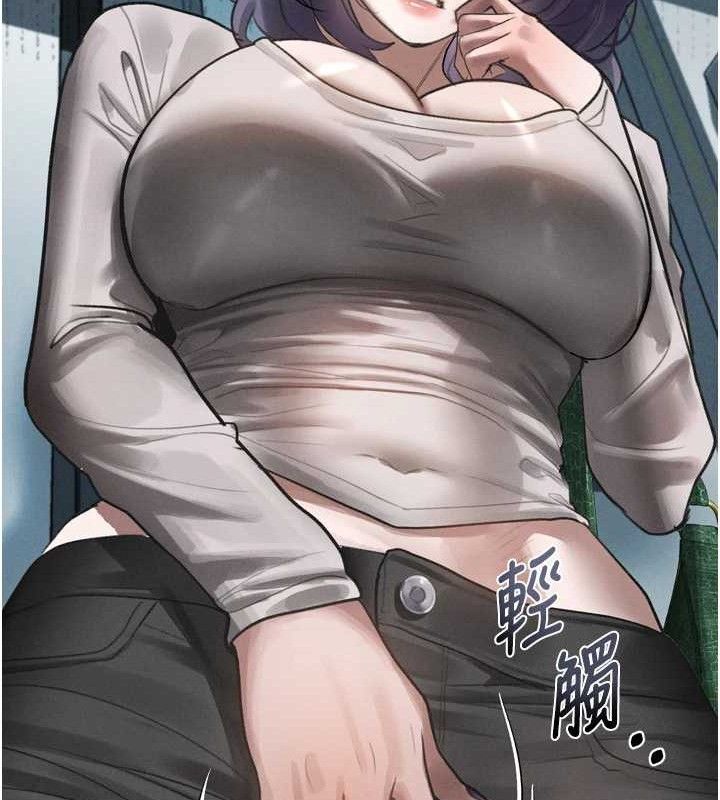 堕落物语2 - 第21話-被視姦的微妙快感 - page 162
