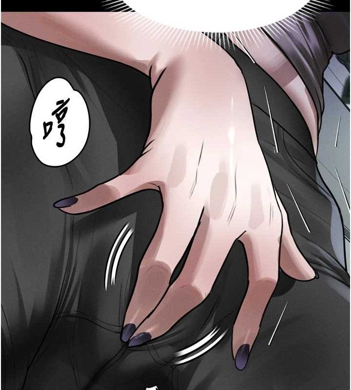 堕落物语2 - 第21話-被視姦的微妙快感 - page 165