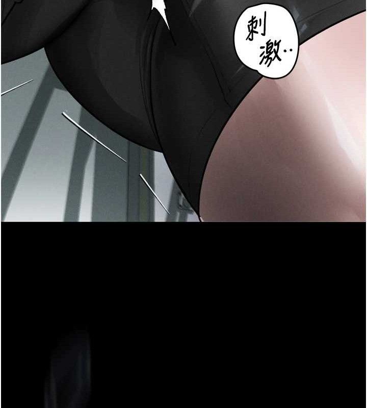 堕落物语2 - 第21話-被視姦的微妙快感 - page 166