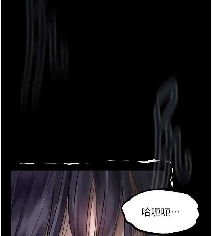 堕落物语2 - 第21話-被視姦的微妙快感 - page 167