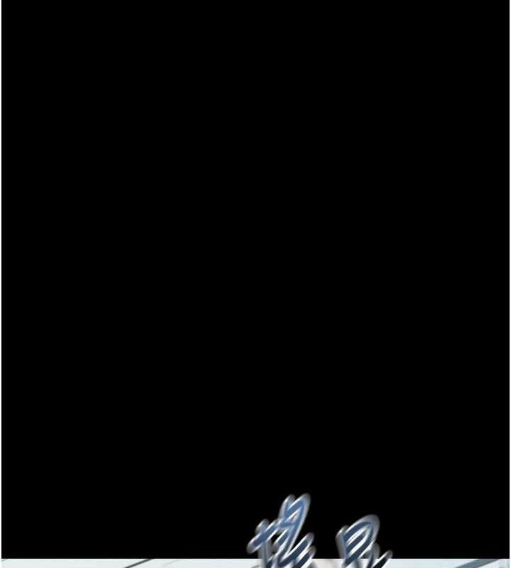 堕落物语2 - 第21話-被視姦的微妙快感 - page 176