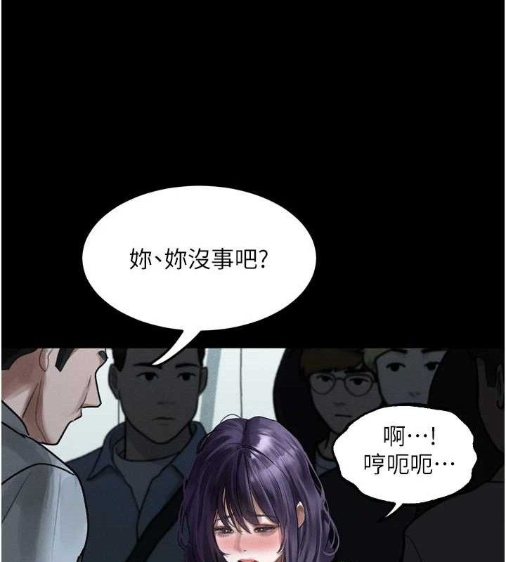 堕落物语2 - 第21話-被視姦的微妙快感 - page 180