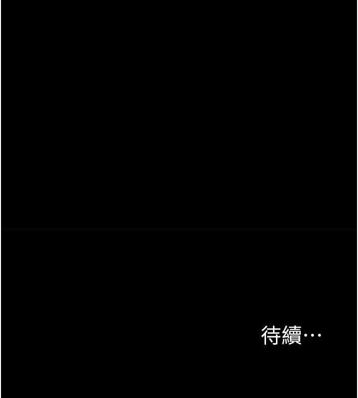 堕落物语2 - 第21話-被視姦的微妙快感 - page 184