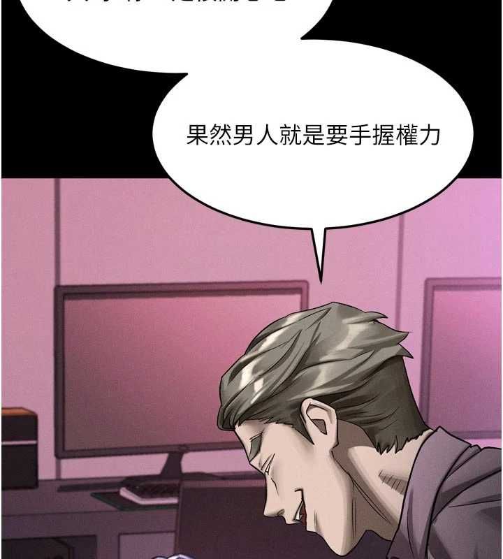 堕落物语2 - 第58話-想被操壞的淫蕩表情 - page 18