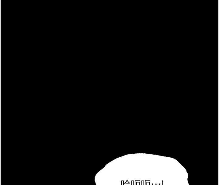 堕落物语2 - 第58話-想被操壞的淫蕩表情 - page 24