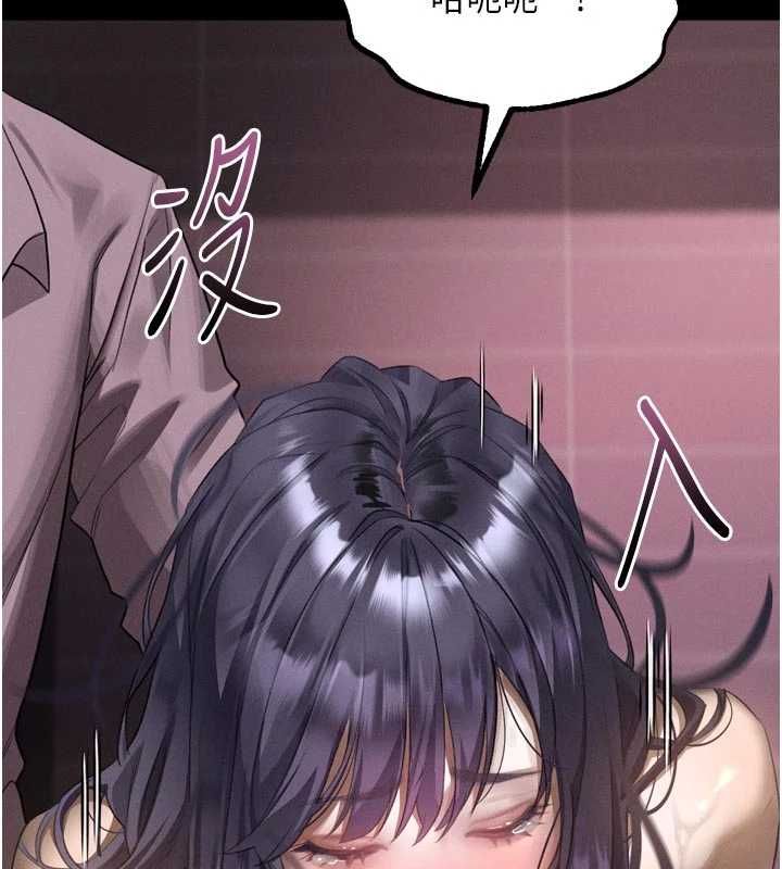 堕落物语2 - 第58話-想被操壞的淫蕩表情 - page 25