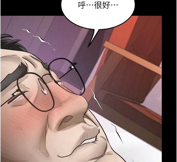 堕落物语2 - 第58話-想被操壞的淫蕩表情 - page 28