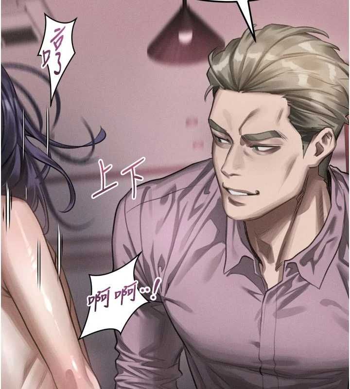 堕落物语2 - 第58話-想被操壞的淫蕩表情 - page 39