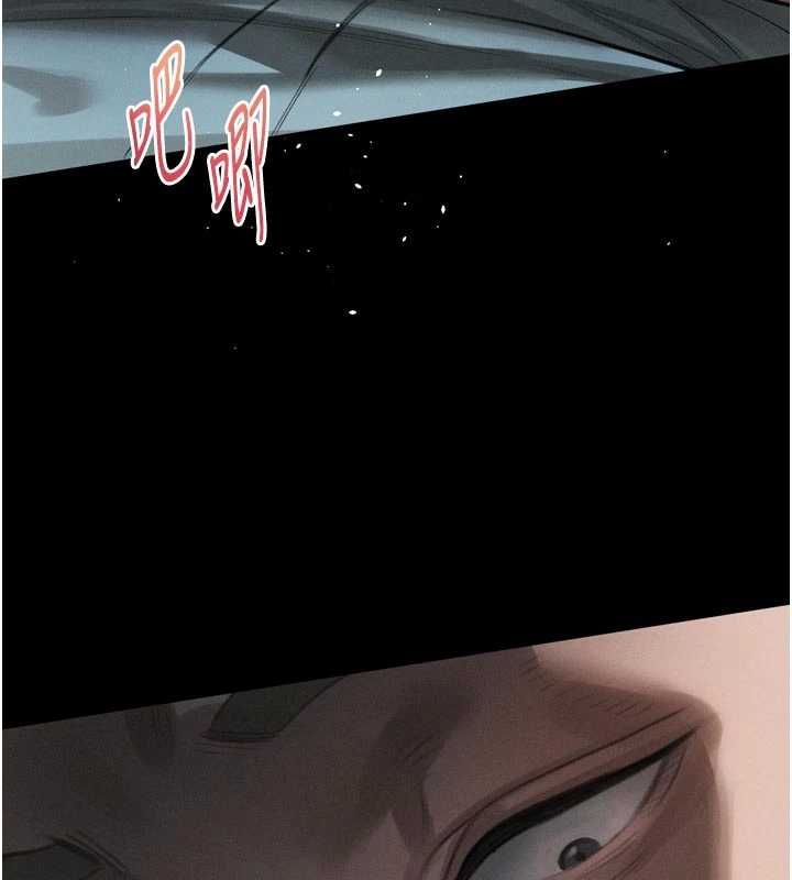堕落物语2 - 第58話-想被操壞的淫蕩表情 - page 44