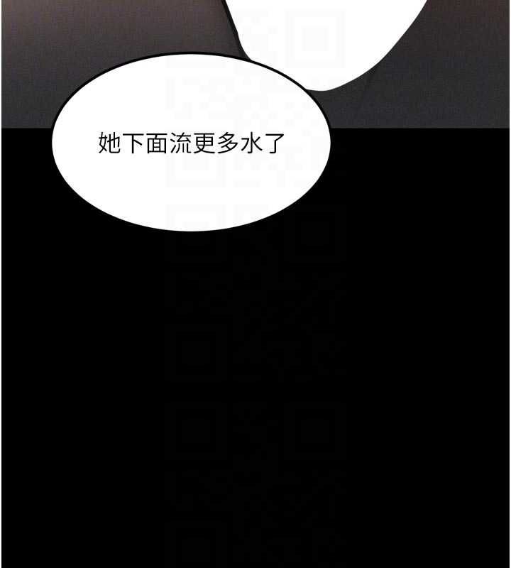 堕落物语2 - 第58話-想被操壞的淫蕩表情 - page 50