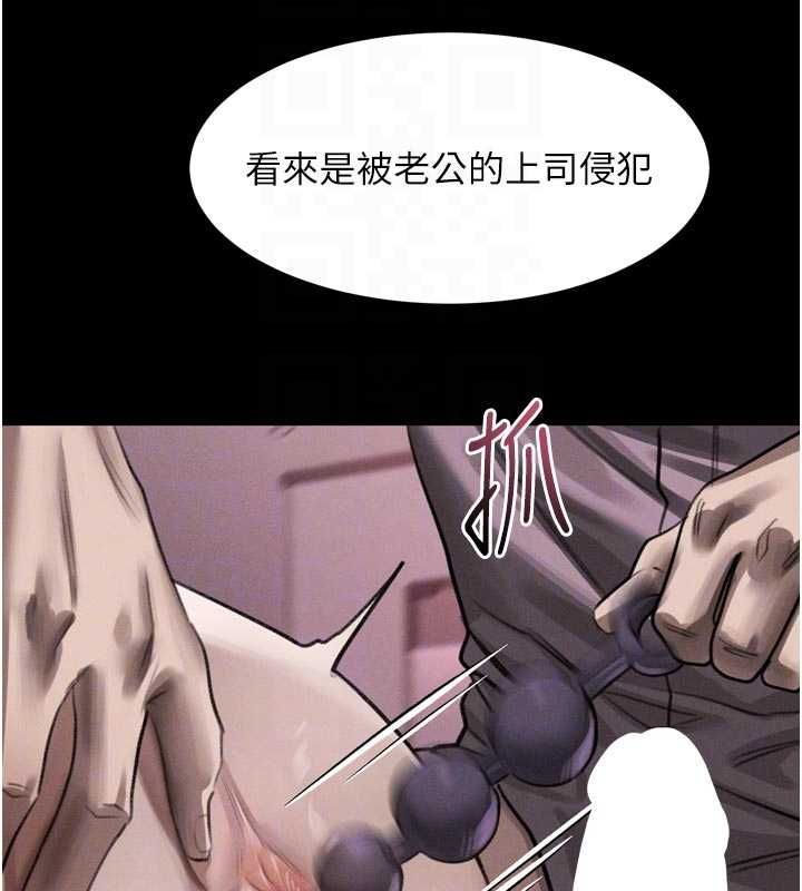 堕落物语2 - 第58話-想被操壞的淫蕩表情 - page 51