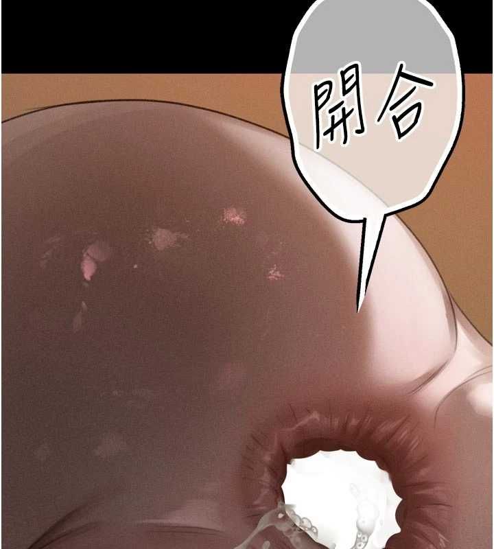 堕落物语2 - 第58話-想被操壞的淫蕩表情 - page 64