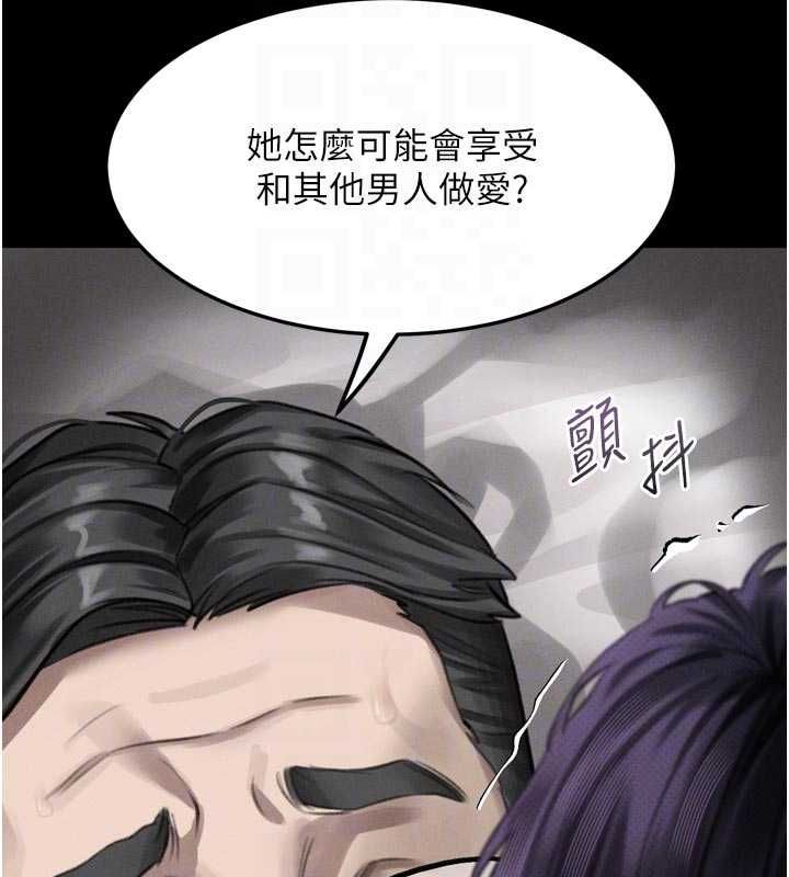 堕落物语2 - 第58話-想被操壞的淫蕩表情 - page 67