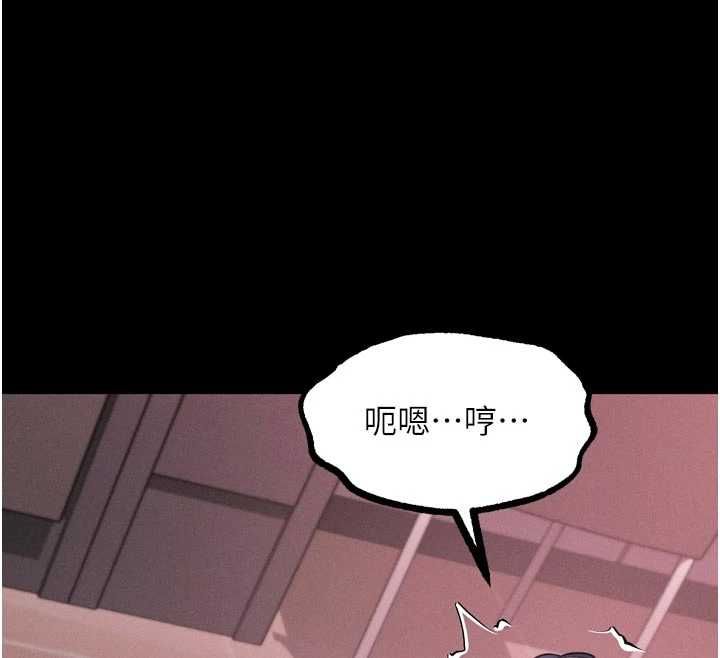 堕落物语2 - 第58話-想被操壞的淫蕩表情 - page 88
