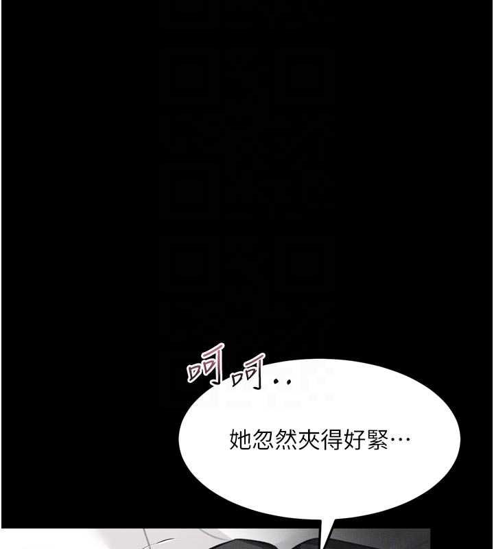 堕落物语2 - 第58話-想被操壞的淫蕩表情 - page 91